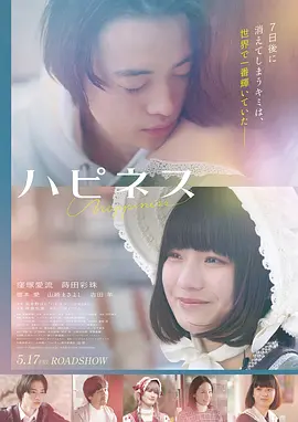 电影《盗梦空间》海报占位