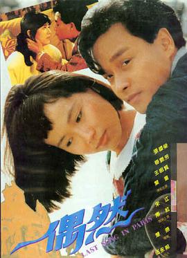 电影《让子弹飞》海报占位
