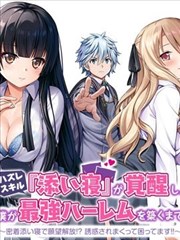 短剧《闪婚总裁》海报占位