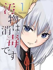 短剧《神医下山》海报占位