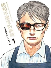 短剧《保安逆袭》海报占位